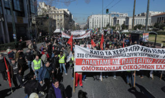 Ολοκληρώθηκαν οι απεργιακές συγκεντρώσεις των εργαζομένων