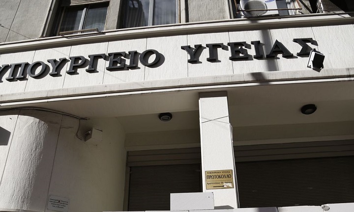 Κοροναϊός: Κλείνει προληπτικά το Κολέγιο Αθηνών