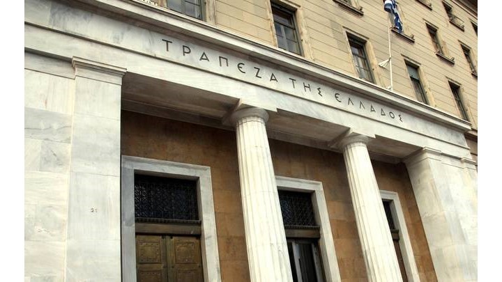 ΤτΕ: Mειώθηκαν τα επιτόκια των καταθέσεων το 2019