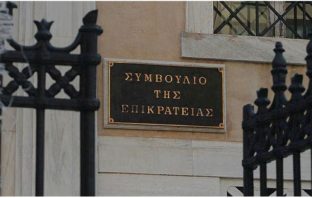 Συνταγματική η αφαίρεση της “θρησκευτικής συνείδησης” από την αποστολή του υπ. Παιδείας