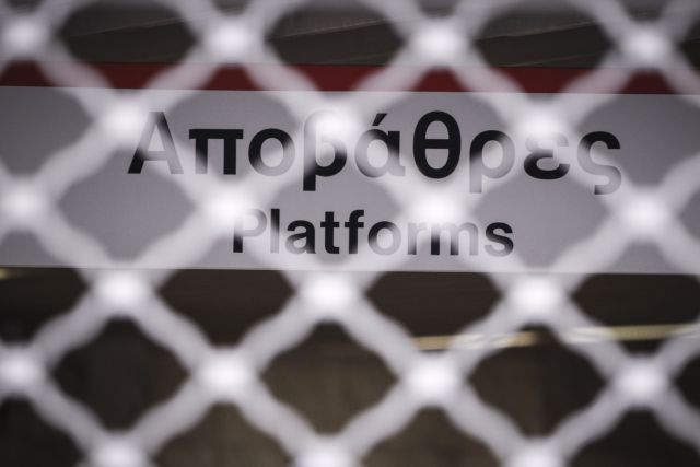 Απεργία στα μέσα μαζικής μεταφοράς την Τρίτη- “Στοπ” σε λεωφορεία, τρόλεϊ, τραμ και μετρό