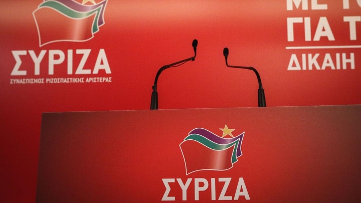ΣΥΡΙΖΑ: ΝΔ – ΚΙΝΑΛ δεν θέλουν εξέταση των μαρτύρων αλλά τρομοκράτησή τους
