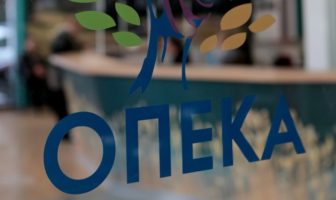 ΟΠΕΚΑ: Ποια επιδόματα πληρώνονται την Τετάρτη 30/9 – Οι αλλαγές που έρχονται στα κριτήρια