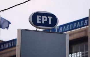 ΕΡΤ: Γνωστός ηθοποιός αναλαμβάνει να παρουσιάζει τηλεπαιχνίδι