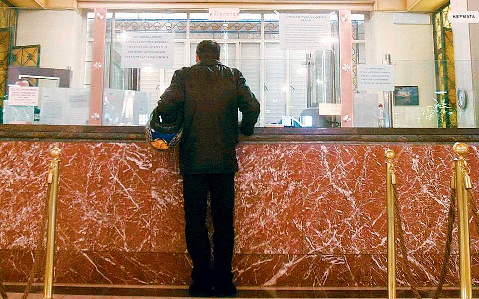 Ρυθμίσεις δανείων με “κούρεμα” και επιμήκυνση ξεκίνησαν εκτός από τις τράπεζες και τα funds που έχουν αγοράσει “κόκκινα” δάνεια