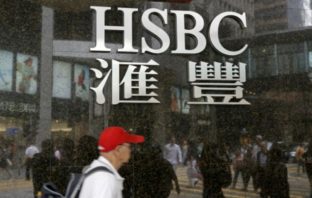 Περικοπές στην HSBC λόγω μείωσης κερδών- Καταργεί 35.000 θέσεις εργασίας