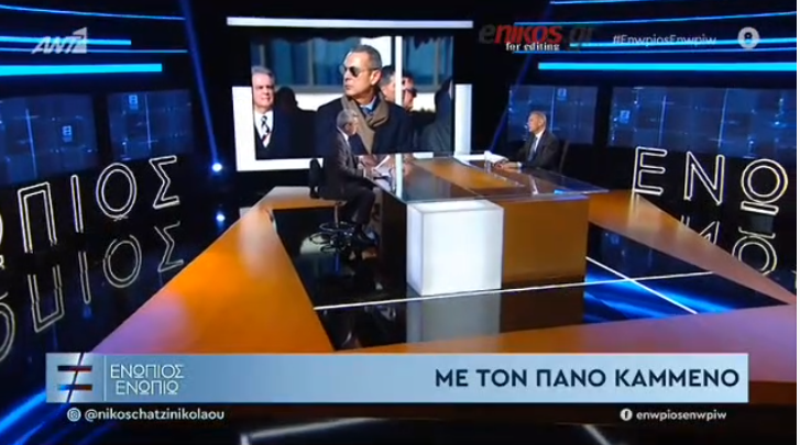 Ο Πάνος Καμμένος μίλησε στο “Ενώπιος Ενωπίω” για όλους και για όλα (vid)