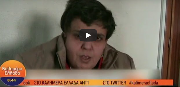 Θρήνος στη Φλώρινα: Πέθανε το “κοριτσάκι με τις ξύστρες”