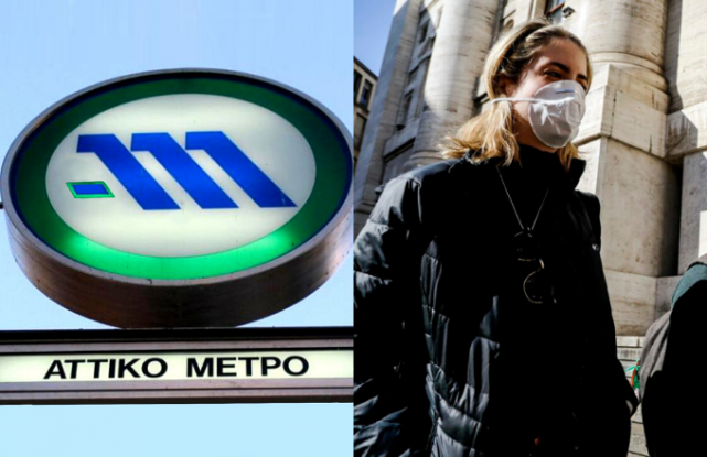 Εργαζόμενοι στο μετρό: Εκτεθειμένο το κοινό, δεν υπάρχουν ούτε τα απαραίτητα υλικά για την προφύλαξη από τον κοροναϊό
