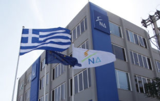 Παρατηρητήριο ΝΔ: Fake News για το μεταναστευτικό