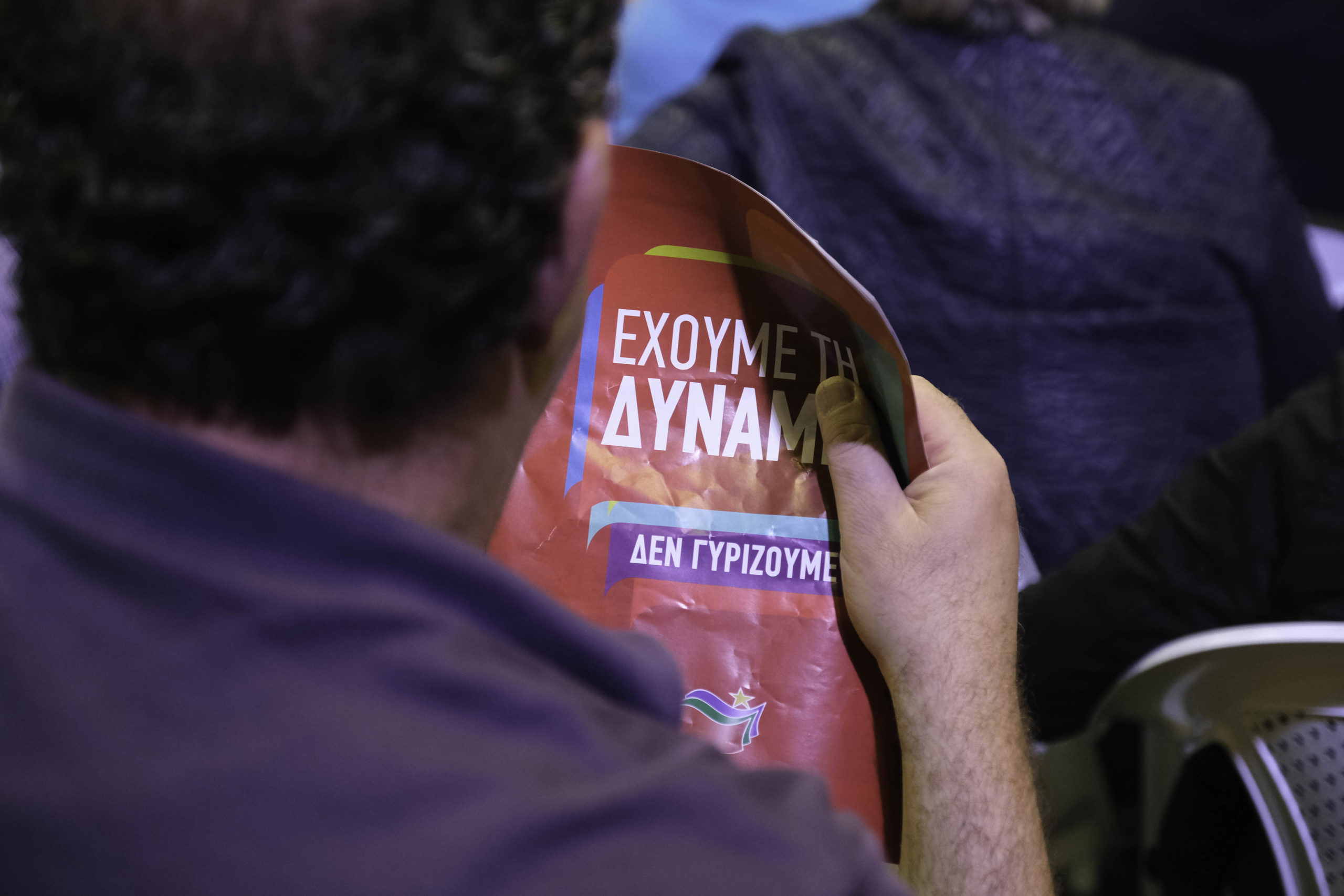 ΣΥΡΙΖΑ: Ο απολογισμός για τα λάθη του 2015, τη συνεργασία με τον Καμμένο, και της διακυβέρνησης