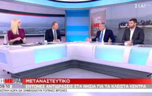 Κόντρα Ζαχαριάδη – Βορίδη για τα κλειστά κέντρα με “σφήνα”… Οικονόμου: Μέσα όλοι… (vid)