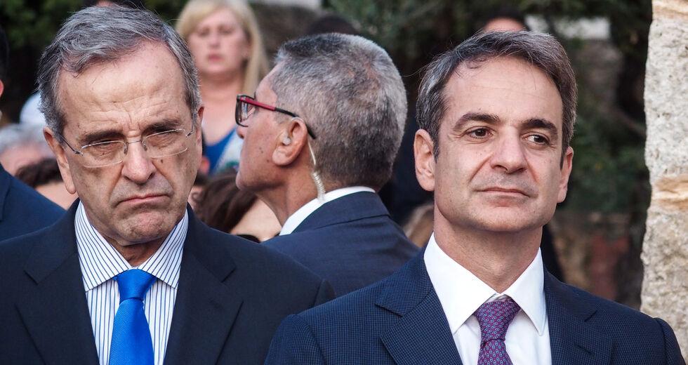 Ο Σαμαράς διαβάζει …Λα Ροσφουκώ και ο Μητσοτάκης…Μπαλζάκ