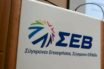 ΣΕΒ: Οι επιπτώσεις της πανδημίας στην ανεργία – Θα φτάσει το 20%