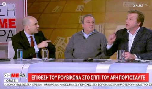 Προκαλεί ερωτηματικά η “επιείκεια” του ΣΥΡΙΖΑ για τις καταγγελίες Μπογδάνου- “Ο ΣΥΡΙΖΑ ενίσχυσε με ευρωπαϊκά κονδύλια αναρχικές οργανώσεις μέσω ύποπτων ΜΚΟ”!