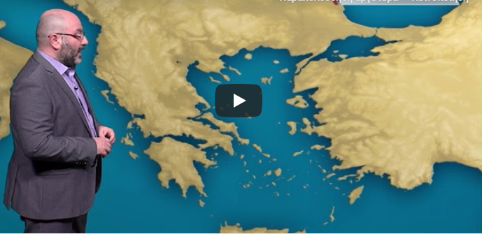 Σάκης Αρναούτογλου για Καθαρά Δευτέρα: Υπάρχουν πολλές πιθανότητες για βροχές (vid)