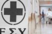 ΣΥΡΙΖΑ: Συναίνεση αλλά και υψηλοί τόνοι για την στήριξη του ΕΣΥ, τις ιδιωτικές ΜΕΘ και τα μέτρα για την οικονομία και την εργασία