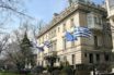 Έκτακτη ειδοποίηση από την πρεσβεία στην Ουάσινγκτον για τους Έλληνες στην Αμερική