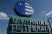 Ενίσχυση 8 εκατ. ευρώ από τα ΕΛ.ΠΕ για το ΕΣΥ