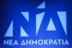Η Ν.Δ “καταγγέλλει” τον Τσίπρα γιατί δίνει συνέντευξη στο Mega