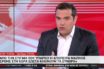 Τσίπρας: Να συγκληθεί το συμβούλιο αρχηγών – Σωστό το κλείσιμο συνόρων