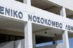 Φρίκη στην Κύπρο: Βρέθηκαν νεκρά έμβρυα σε κιβώτια στο Νοσοκομείο Λεμεσού