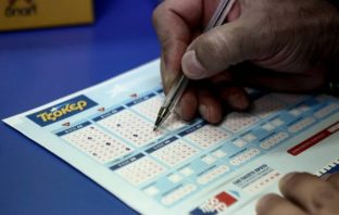 Τζόκερ: Αυτοί είναι οι τυχεροί αριθμοί