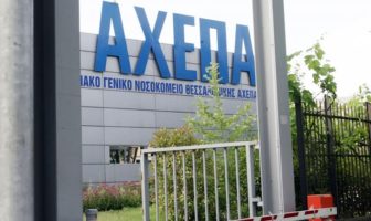 Κοροναϊός: Εξιτήριο πήρε η 17χρονη