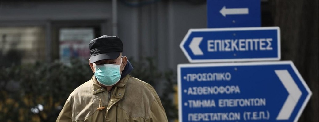 Όγδοο κρούσμα κοροναϊού στην Ελλάδα