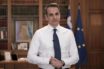 Διάγγελμα Κυριάκου Μητσοτάκη στις 18.00