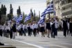 Κοροναϊός: Δεν θα πραγματοποιηθούν οι παρελάσεις της 25ης Μαρτίου