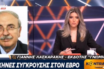 Εκδότης “Γνώμης”: Στον Έβρο δημιουργείται εθνικιστικό κλίμα- Πολίτες περιπολούν με όπλα