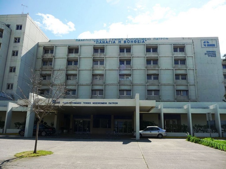 Κοροναϊός: Δεύτερο θετικό κρούσμα στην Πάτρα σύμφωνα με τοπικό site – Σε λίγο τα ασφαλή αποτελέσματα (vid)