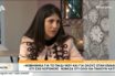 Κοροναϊός: Όσα Είπε η Ασθενής Μηδέν στην Ελλάδα σε τηλεοπτική της συνέντευξη