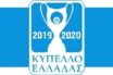 Σε Τούμπα και ΟΑΚΑ οι πρώτοι ημιτελικοί του Κυπέλλου Ελλάδας απόψε