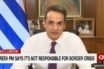 Κυρ. Μητσοτάκης στο CNN: Η συμφωνία Ε.Ε- Τουρκίας είναι νεκρή με ευθύνη του Ερντογάν
