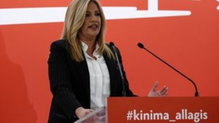 Γεννηματά: Ανεπαρκή τα μέτρα της κυβέρνησης, χρειαζόμαστε οικονομία πολέμου