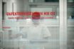 Γερμανοί επιστήμονες ανακάλυψαν ένζυμο που πολλαπλασιάζει τον Covid 19