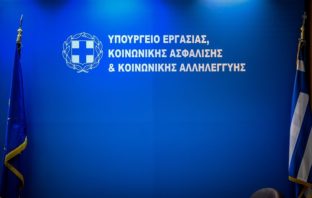 Ασφαλιστικό: “Βόμβα” στην αναλογιστική μελέτη – Σταδιακή αύξηση στα 72 έτη του ορίου συνταξιοδότησης