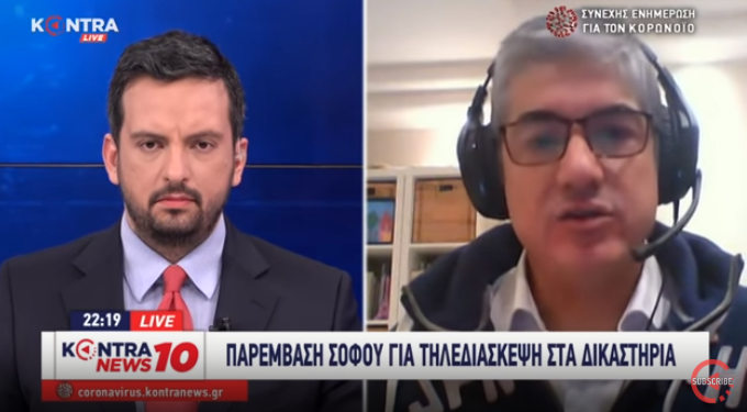Απίστευτο: Ο Δικηγορικός Σύλλογος Αθήνας “καταγγέλλει” τον…αντιπρόεδρό του! Αιχμές για τη στάση Σοφού ως προς&hellip;