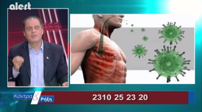 Ο Κυριάκος Βελόπουλος πλασάρει αλοιφή και για τον κοροναϊό: “Δεν κολλάτε τίποτε… ” (vid)