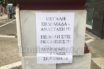 Διαδικτυακό κάλεσμα σε “αντάρτικο” για τα μέτρα – Συναγερμός στη Διεύθυνση Δίωξης Ηλεκτρονικού Εγκλήματος