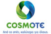 COSMOTE: Αγορά 110 κλινών και monitors για τις Μονάδες Εντατικής Θεραπείας των νοσοκομείων