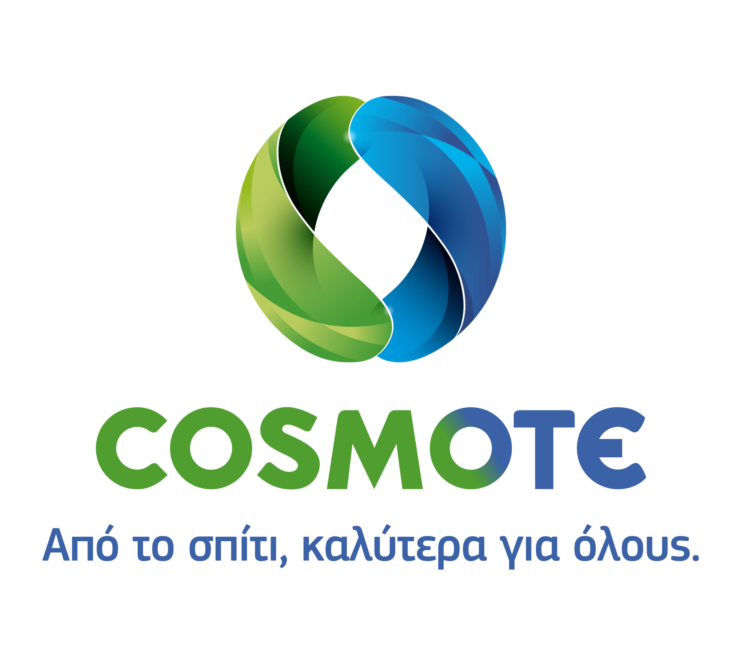 COSMOTE: Αγορά 110 κλινών και monitors για τις Μονάδες Εντατικής Θεραπείας των νοσοκομείων