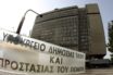Νέες αποκαλύψεις: Απευθείας αναθέσεις χιλιάδων ευρώ εν μέσω πανδημίας – Αναρτήσεις στη Διαύγεια
