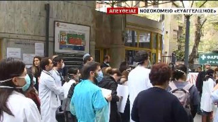 Με…αστυνομική παρουσία οι γιατροί σε “Ευαγγελισμό” και “Γεννηματάς” διαδήλωσαν υπέρ της ενίσχυσης του ΕΣΥ