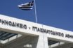 Με θερμομέτρηση και μάσκα η είσοδος στο Ειρηνοδικείο από αύριο