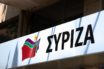 Κουμουνδούρου: Μάλλον ο κ. Μητσοτάκης δεν ικανοποιήθηκε από τον Γεραπετρίτη και έβαλε και τον αναλώσιμο Πέτσα να απαντήσει