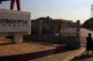 Αναστέλλει τη λειτουργία της η «Χαλυβουργία Ελλάδος»