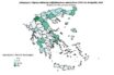 Έκθεση του ΕΟΔΥ για κοροναϊό: Οι περιοχές της Ελλάδας με τα περισσότερα κρούσματα